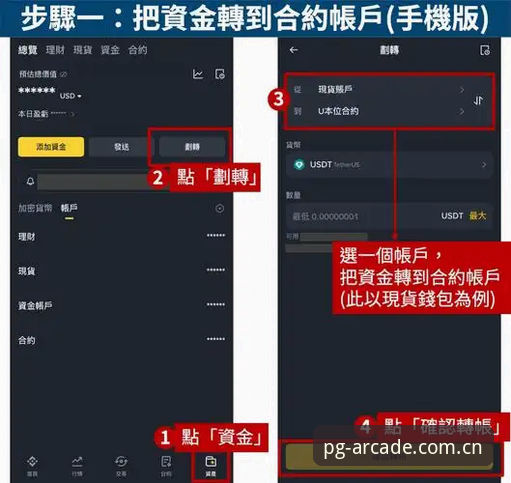 PG电玩城安卓下载安装教程最新动态：三步搞定手机版登录，玩家张鹏亲测流畅体验