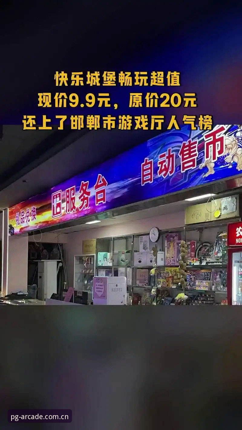PG电玩城安卓下载完整使用指南：从安装到畅玩的核心步骤