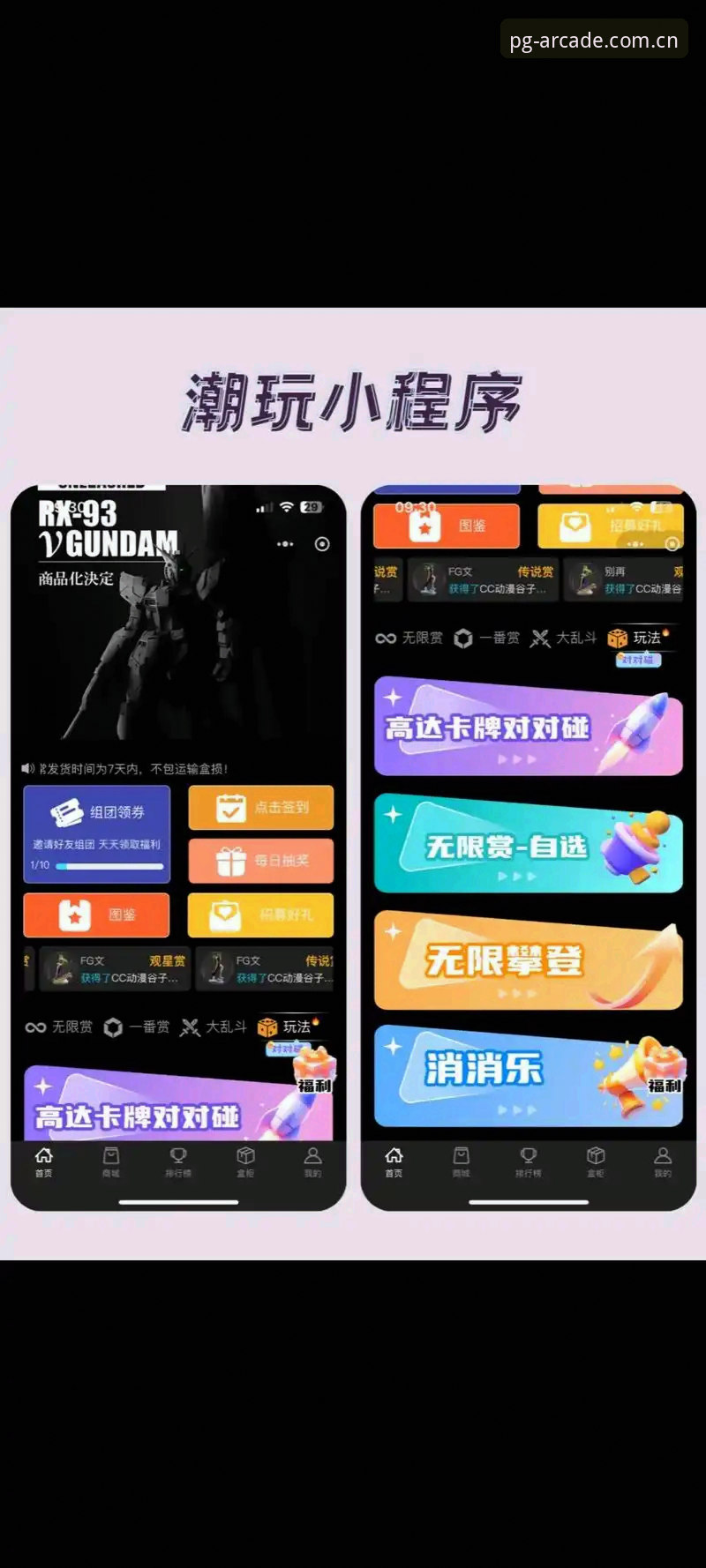 PG电玩城娱乐平台下载不了怎么办？这些创新方案让你重拾畅快体验